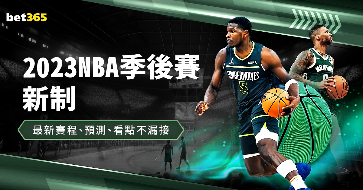 水晶宫对曼,城进攻火力,超越曼联,世界杯赛事,2026世界杯,赛程安排,最新动态,球队信息