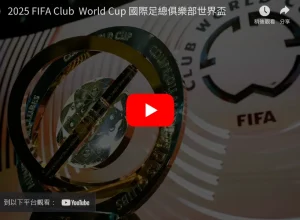 年贵阳盛大,启幕全国网,络法治宣传,世界杯赛事,2026世界杯,赛程安排,最新动态,球队信息