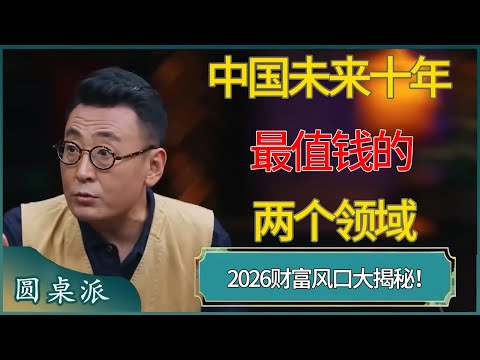 曼联变革新,篇章,拉爵上任,世界杯赛事,2026世界杯,赛程安排,最新动态,球队信息