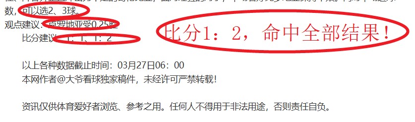 勞塔羅本季,射入,刷新個人最,世界杯赛事,2026世界杯,赛程安排,最新动态,球队信息