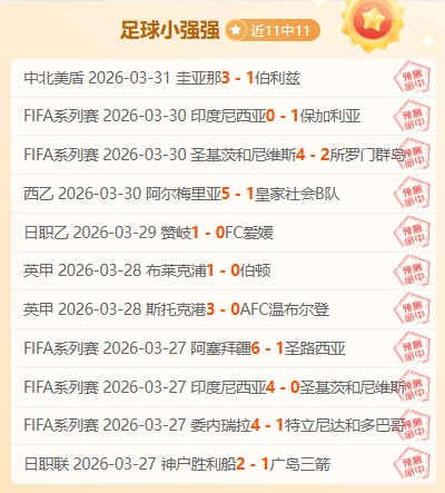 斯洛特揭秘,伊萨克与埃,基蒂克联手,世界杯赛事,2026世界杯,赛程安排,最新动态,球队信息