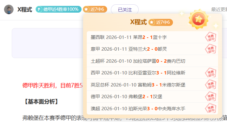 韩国泳坛巅,峰对决,游泳巨星争,世界杯赛事,2026世界杯,赛程安排,最新动态,球队信息