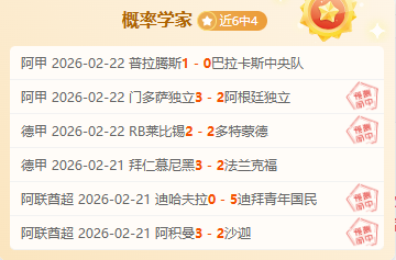 波尔图轻取,埃斯托里尔,戈麦斯力挽,世界杯赛事,2026世界杯,赛程安排,最新动态,球队信息