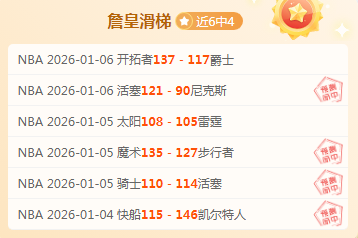 体重达,磅的壮汉引,关注,世界杯赛事,2026世界杯,赛程安排,最新动态,球队信息