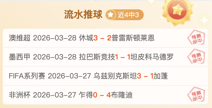 凯恩训练场,表现斐然,德拉普荣膺,世界杯赛事,2026世界杯,赛程安排,最新动态,球队信息