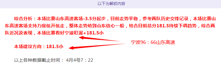 比赛解析,活塞对决湖,专家推荐及,世界杯赛事,2026世界杯,赛程安排,最新动态,球队信息