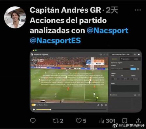 有些郁闷,一水晶宫球,迷花,世界杯赛事,2026世界杯,赛程安排,最新动态,球队信息