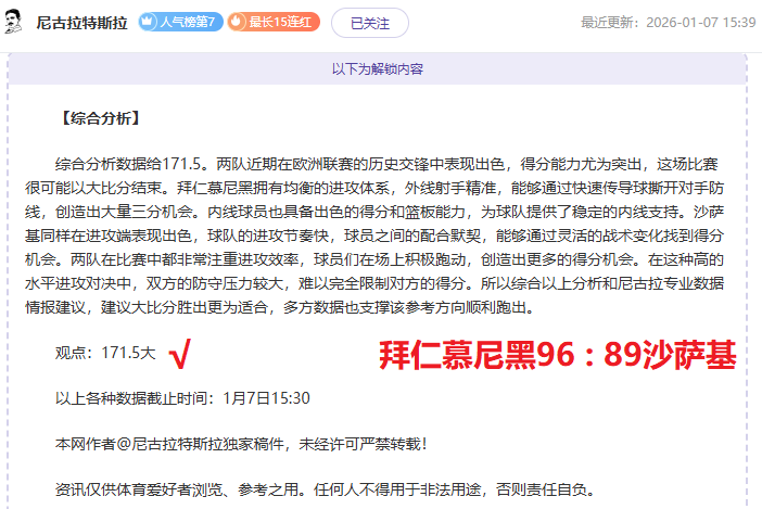 半场,阿森纳女足,里昂女足,世界杯赛事,2026世界杯,赛程安排,最新动态,球队信息