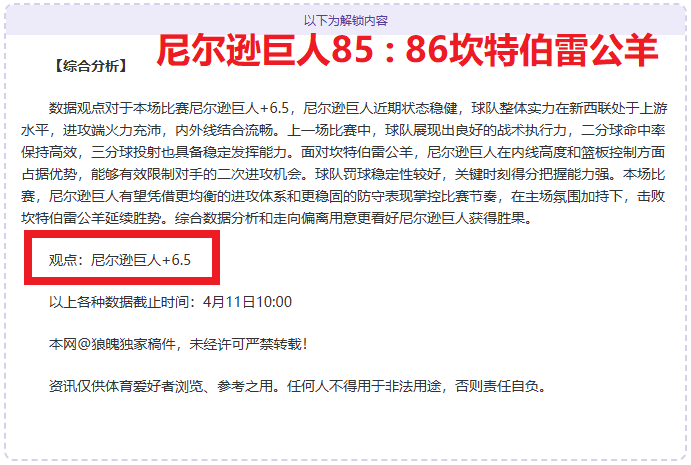 安德烈耶娃,荣获印第安,韦尔斯站女,世界杯赛事,2026世界杯,赛程安排,最新动态,球队信息