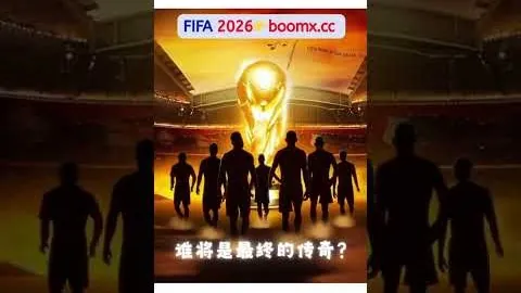 [法甲第16轮]朗斯迎战图卢兹