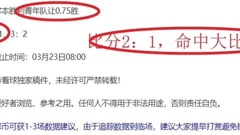 “国际米兰预热米兰德比：今日赛场，唯有我队激战正酣”