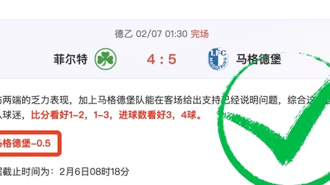 2025年临沂足球青训高峰论坛盛大启幕，许基仁亲临助力中国足球未来之星！