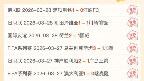 3月26日CBA常规赛：辽宁挑战北控 精彩对决