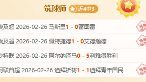 印度超2连胜，比赛进程可能超出预期