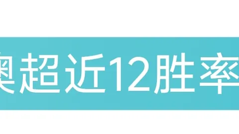 篮球新秀激战，步行者对决鹈鹕：菜鸟对决，谁将脱颖而出？