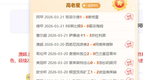 英超本轮最强阵容揭晓：萨拉赫领衔，伊萨克、索博、万比萨卡入选