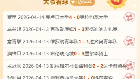 非洲26岁射手25场进25球送出5助攻，切尔西盯上他，三豪门竞相追求