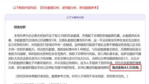 普莱亚德甲辉煌，单场帽子戏法，对手全为不莱梅